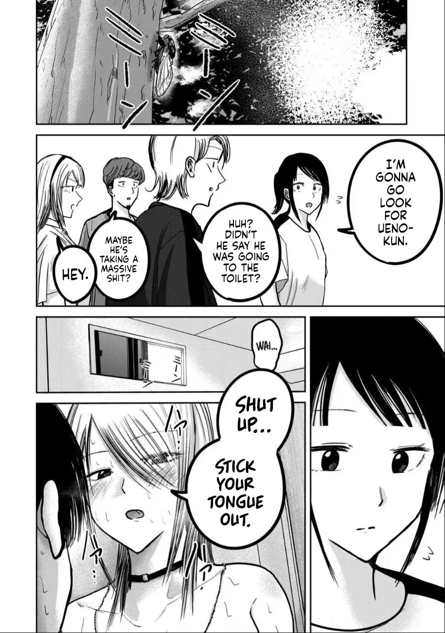 Ueno-kun Has Been Developed Chapter 38000 Page 3